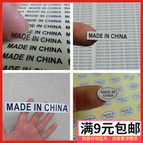 Made in china Sticker Label Paper Origin English Made in China Transparent Removable White Self-adhesive Custom