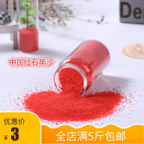 500 grams of colored sand fine sand decorative quartz sand red micro-landscape landscaping small sand Red sand fine sand