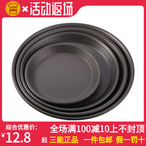 Sanneng hard film pizza plate 6 7 8 9 inch pizza baking plate shallow pie plate SN5722 SN5723 5724 5725