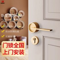 RESET bedroom wooden door lock door installation service Light luxury yellow ancient color gold bedroom universal silent door lock