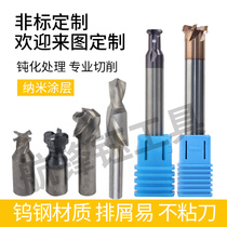 Milling cutter custom tungsten steel carbide milling cutter custom non-standard CNC tool forming knife step drill welding coating
