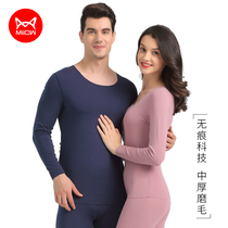 women's winter cats fleece seamless thermal underwear suit modal men's long johns fleece hot long johns