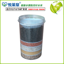 Mineral pot Yuelai Spring net kettle special northern version small five-level main filter element Bo Shiyuan mineral pot 16 liters