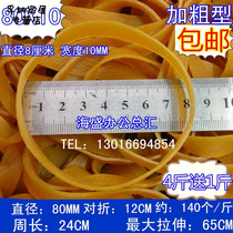 Thick Rubber band Cowhide tendon widened rubber ring Large holster Rubber ring Industrial durable rubber ring High elasticity