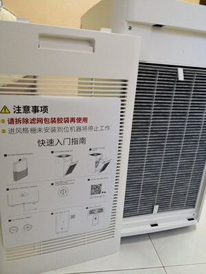 牛人吐槽:AIRX空气净化器A8怎么样，全面解析真实情况如何？