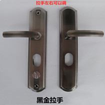 Anti-theft door black gold handle door handle anti-theft door lock handle universal iron door handle left and right adjustable handle