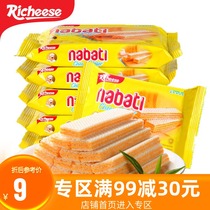 Indonesia imported cheese 58g * 4 packs of cheese wafer sandwich biscuits
