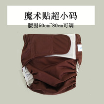 Velcro Elderly Older children Adult washable diapers Diaper pocket Diaper pocket Extra large size pull pants diapers