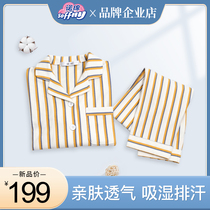 Nuomian home clothing childrens pajamas boy autumn modaer cotton cute warm small middle child long sleeve casual suit