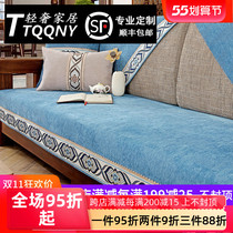 Chinese style solid wood sofa cushion all season universal anti-slip modern new Chinese red wood sofa cushion backrest cushion towels cover