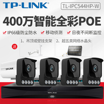 4 Million PoE Intelligent full color Network camera TL-IPC544HP-W