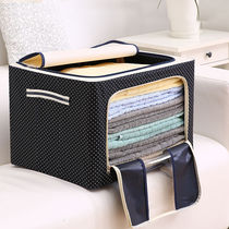 72L large storage box for clothes Oxford cloth woven quilt bag Fabric storage box covered folding finishing box