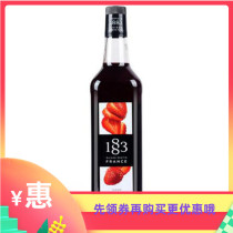 France 1883 Lutian strawberry Flavor Ruta strawberry 1000ml
