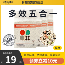 Forest fun pet high-end litter 10kg mixed tofu litter bentonite deodorant clean activated carbon