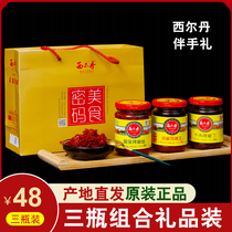 Xinjiang sildan Snow Lotus chili silk gift package three flavor combination mix rice beef chili sauce 200g * 3 bottles