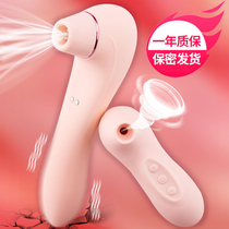 Female products self-defense comfort device vibrator sex stick sex device flirting seconds female adult orgasm toy special artifact