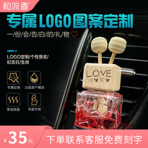 Logo inscription with fragrance cars in fragrance car fragrance outlet decoration car with fragrance