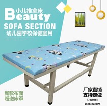 Pediatric massage bed Kindergarten health room Observation bed Childrens Infirmary examination bed Clinic bed Health bed