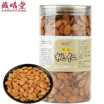 Tibetan Tang Walnut 250 gr canned Mountain peach walnut peach kernel raw walnut with leather walnut selected stock