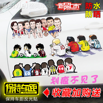 Creative football baby block decoration scratch body stickers Cute electric Motorcycle Car Stickers Cristiano Ronaldo Waterproof