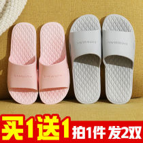 Buy one get one free slippers Mens home bathroom slippers Womens non-slip household slippers Summer couple bath cool slippers