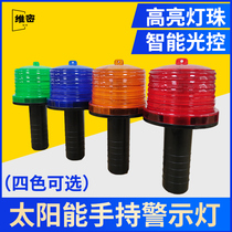 Solar warning light road construction obstacle tower crane tower crane signal light road cone roadblock fishing boat outdoor flash light