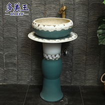Ceramic art wash basin One-piece column wash basin Retro courtyard Antique creative outdoor pool column basin