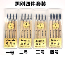 Five years eight classes Junesix wood carving knife Print wood carving knife Rubber stamp carving knife four-piece set new 122