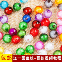 10mm earth beads diy hand-woven beaded acrylic loose beads beads hand string preparation beaded beads