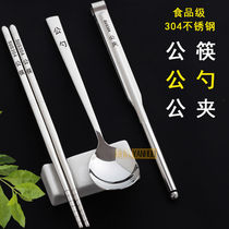 Public chopsticks male spoon set male chopsticks male spoon public clip restaurant hotel public chopsticks 304 stainless steel restaurant Spoon