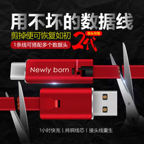 Mobile phone data line can repair mobile phone data line cut regeneration with no bad type-c Android 3A charging line plus