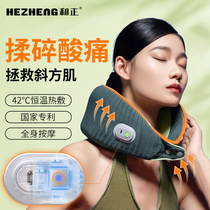 Neck massage instrument girl rubbing neck artifact home with hot cover neck shoulder massage pillow and cervical vertebra massage device