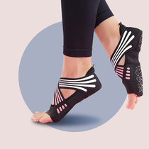 Yoga shoes breathable pilates shoes womens soft bottom non-slip five-finger training summer yoga socks professional yoga socks