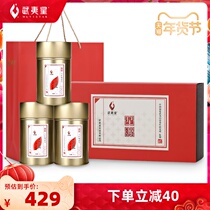 Wuyi Xingyuan Dahongpao No. 2 gift box 180g Wuyi rock tea gift box gift gift elder Super Tea