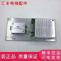 New original Hitachi MCA sedan LED lighting control EFG power box wide-day electrical