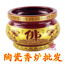Buddhist Buddha supplies red and black ceramic incense burner with gold incense burner vertical line incense burner 4-8 inch special offer