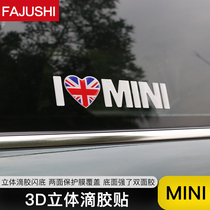 BMW mini I love3D stereo stickers mini cooper countryman drops glue car decoration car stickers