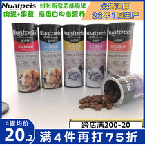 Nuatpeis Neubes berries Crisp Fruit Pet Sandwich Ghee dry kitty Dog snacks freeze-dried and fatter