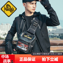 magforce McGehos Taiwan production table Horse 10 * 8 Hamburg Chest Hanging Single Shoulder Bag 500D Note glue 0419