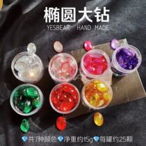 Yesbear Big Bear hand made oval diamond shaped diamond Diy drop glue phone case crystal flat flash Diamond Diamond