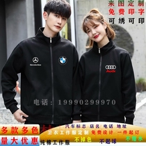 Custom Mercedes-Benz Land Rover Bmw Audi sweater custom 4S shop repair Tuhu car maintenance autumn and winter work clothes sweater car