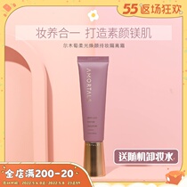 Tang Heart Egg-based Isolation Cream Makeup Front Breast flawless Two-in-one Bright Color Invisible Pores student