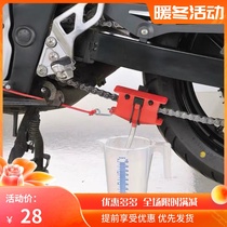 Motorcycle Universal chain washer automatic cleaning chain universal all locomotive chain bicycle chain