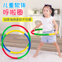 Childrens hula hoop 3-5-6-8-10 years old kindergarten girl baby child beginner special small circle