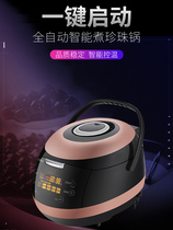 Cooking Pearl Pan Milk Tea Shop Special Business Commercial Full Automatic Pearl Machine Insulation Dirty Tea Red Bean Simi Dew Pudding