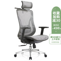 Adjustable lumbar support full network computer chair Spine protection Ergonomic chair Office and home comfortable sedentary staff chair