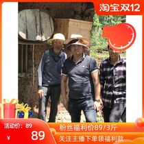 New years festival honey must be 89 yuan 3kg honey arbitrary choice