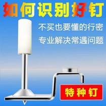 Ceiling Universal Accessories Shooting Nail Fully Automatic Punching Mounting Repair High Strength Silenced Carpentry Integrated Nail