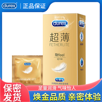 Dulace Ultrathin Condom Ultra-thin 12 only for men with 3 female orgasm condom flagship stores