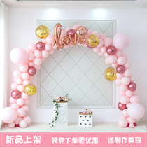 Macaron arch balloon opening decoration shop decoration birthday party background wall decoration wedding balloon bracket